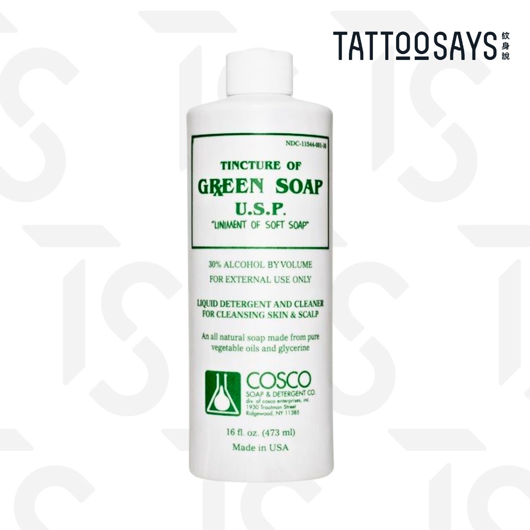 COSCO Tincture of Green Soap 醫用級綠色肥皂清洗液 473ML