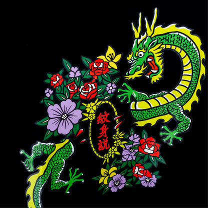 【Dragonmade8 x TattooSays】港式 Dragon & Rose Tee